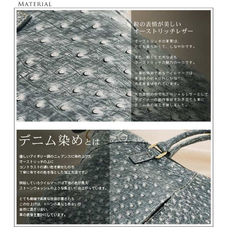 デニム染め オーストリッチ ハンドバッグ | sankyo shokai  | 詳細画像2 