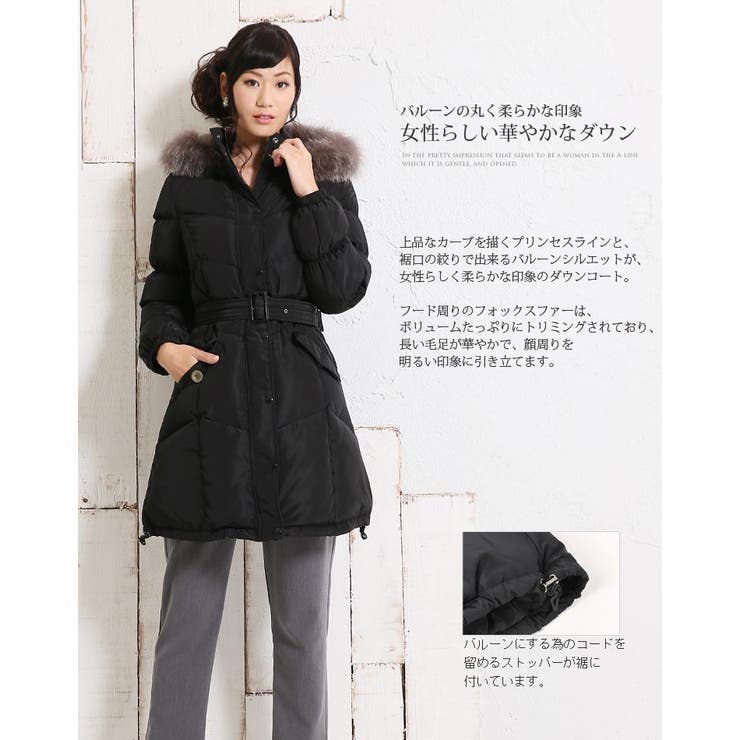 ダウン コート レディース 品番 Snkc Sankyo Shokai サンキョウショウカイ サンキョウショウカイ のレディース ファッション通販 Shoplist ショップリスト