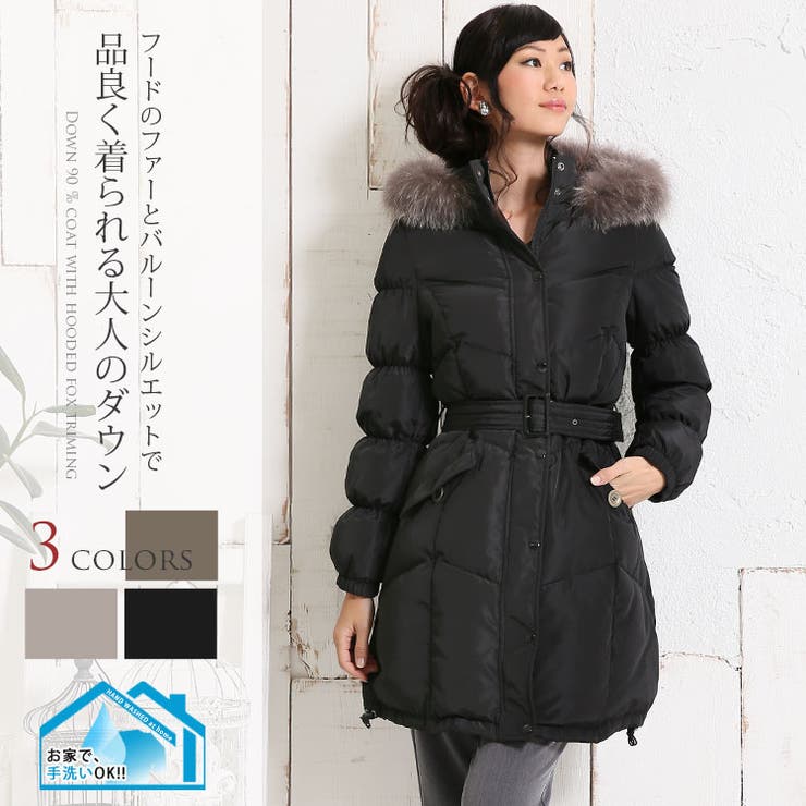 ダウン コート レディース 品番 Snkc Sankyo Shokai サンキョウショウカイ サンキョウショウカイ のレディース ファッション通販 Shoplist ショップリスト ダウン コート レディース 品番 Snkc Sankyo Shokai サンキョウショウカイ サンキョウショウカイ のレディース ファッション通販 Shoplist ショップリスト