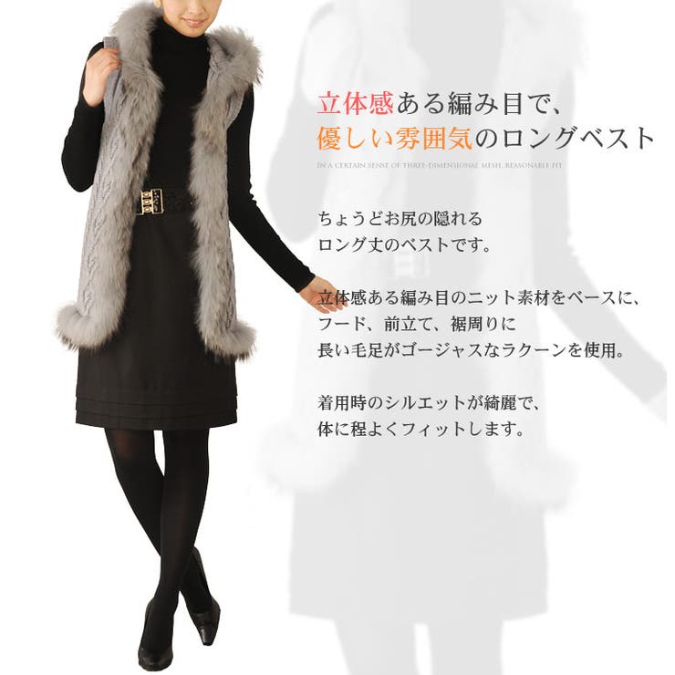 毛皮 ファー ラクーン | sankyo shokai  | 詳細画像4 