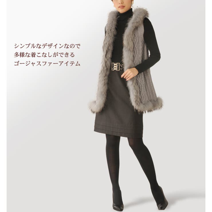 毛皮 ファー ラクーン[品番：SNKC0001122]｜sankyo shokai
