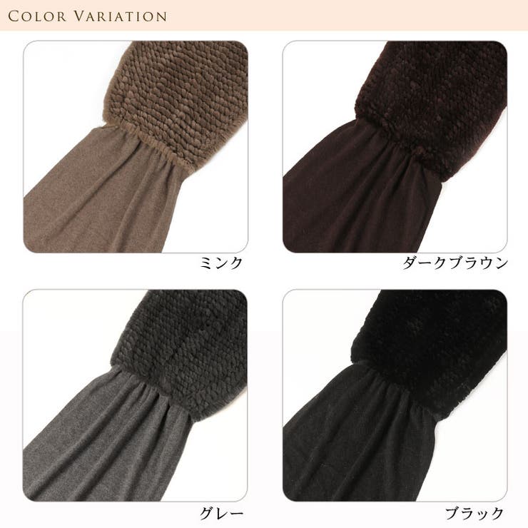 レッキス カシミヤ混 キャンディー