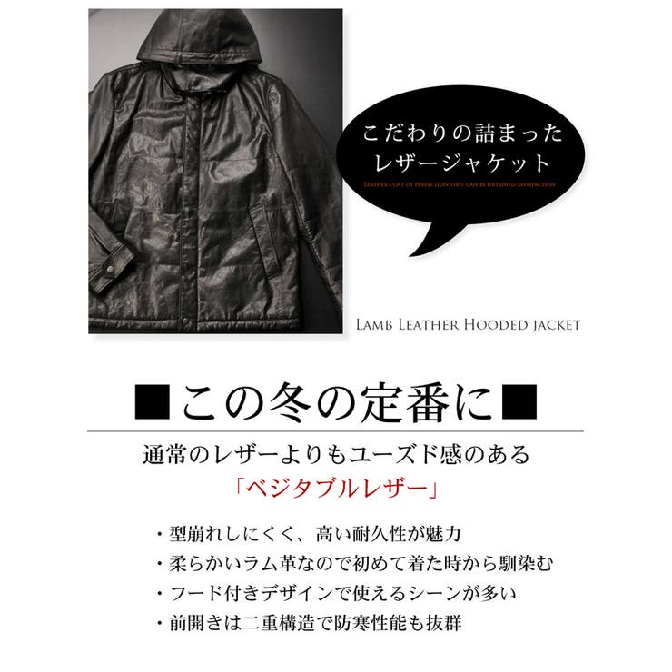 レザー ジャケット メンズ | sankyo shokai  | 詳細画像8 