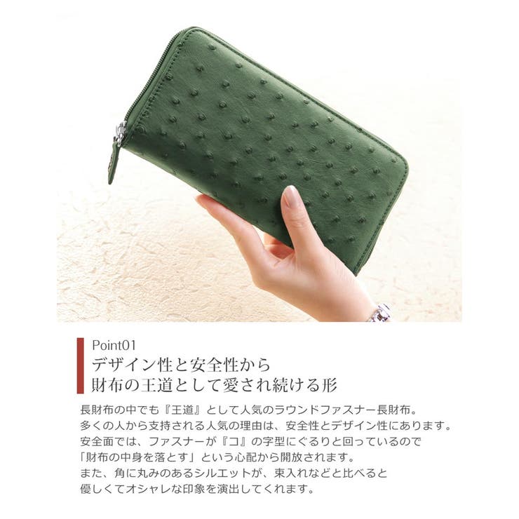 オーストリッチ 長財布 レディース 品番 Snkc Sankyo Shokai サンキョウショウカイ サンキョウショウカイ のレディース ファッション通販 Shoplist ショップリスト オーストリッチ 長財布 レディース 品番 Snkc Sankyo Shokai サンキョウショウカイ サンキョウショウカイ のレディース ファッション通販 Shoplist ショップリスト