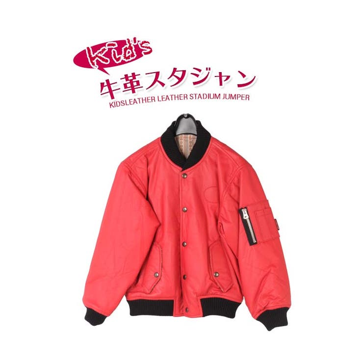 キッズ 牛革 スタジャン | sankyo shokai  | 詳細画像1 