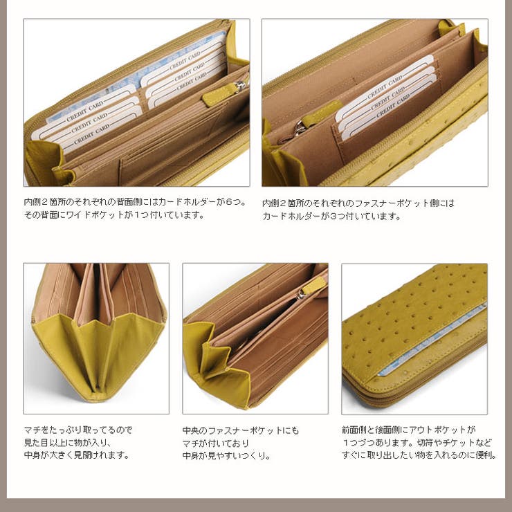 オーストリッチ 長財布 L字ファスナー[品番:SNKC0001819 オーストリッチ 長財布 L字ファスナー[品番:SNKC0001819