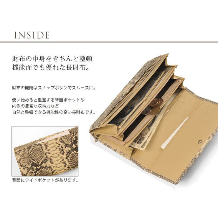 ダイヤモンド パイソン 長財布 品番 Snkc Sankyo Shokai サンキョウショウカイ サンキョウショウカイ の レディースファッション通販 Shoplist ショップリスト ダイヤモンド パイソン 長財布 品番 Snkc Sankyo Shokai サンキョウショウカイ サンキョウショウカイ の レディースファッション通販 Shoplist ショップリスト