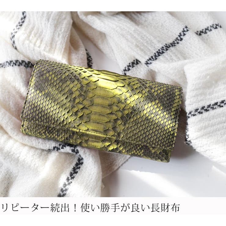パイソン 長財布 レディース[品番：SNKC0001299]｜sankyo shokai