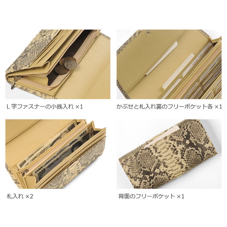 パイソン 長財布 レディース[品番：SNKC0001299]｜sankyo shokai