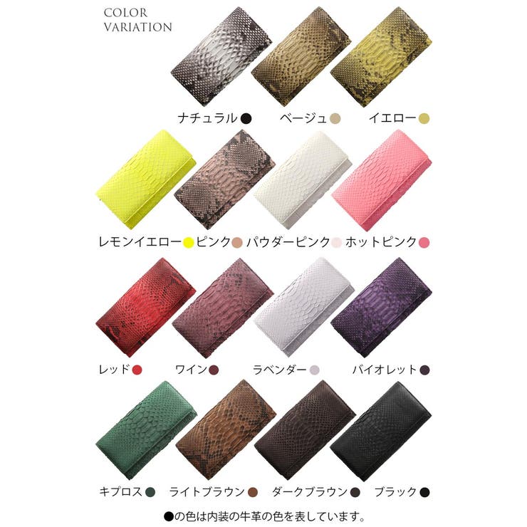 パイソン 長財布 レディース[品番：SNKC0001299]｜sankyo shokai