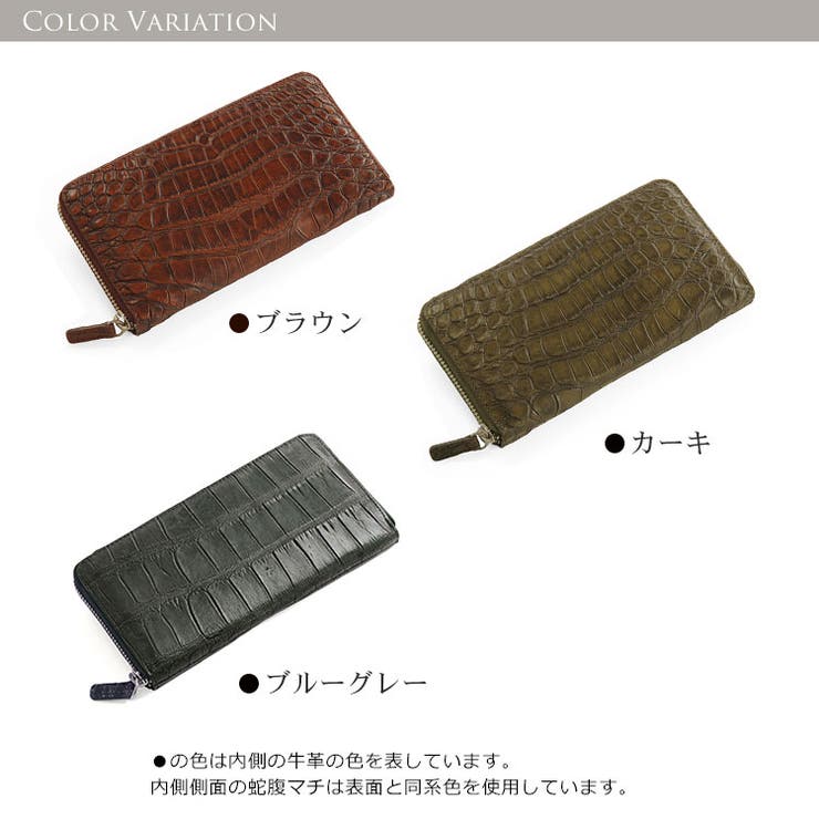長財布 ラウンドファスナー ソフト | sankyo shokai  | 詳細画像2 