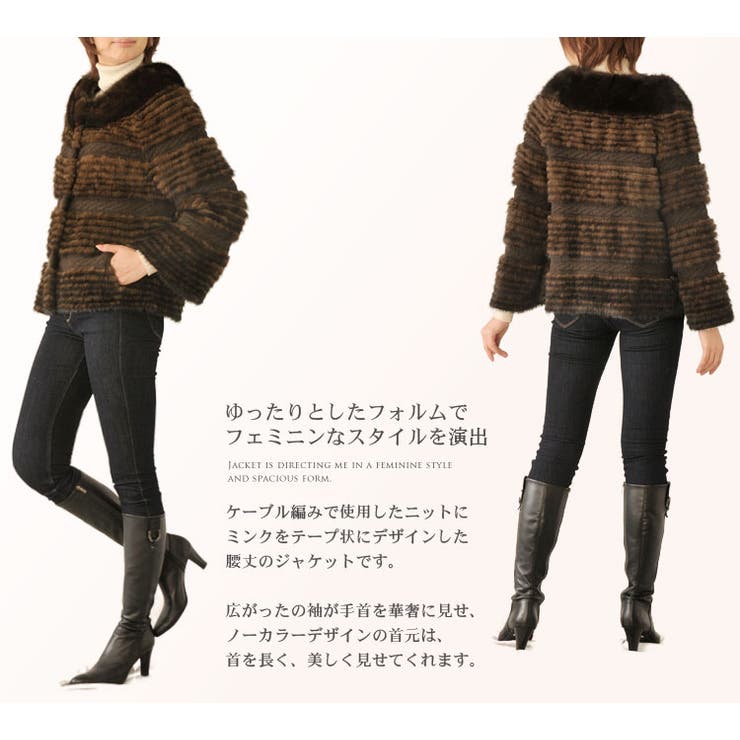 ミンク ラビット ニット | sankyo shokai  | 詳細画像2 