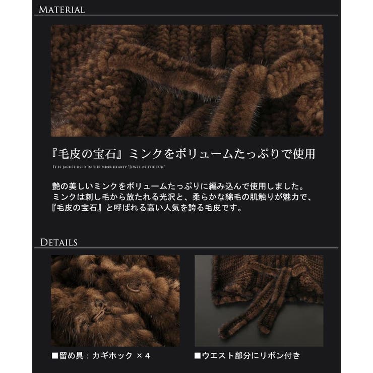 ミンク ジャケット ノーカラー[品番：SNKC0000738]｜sankyo