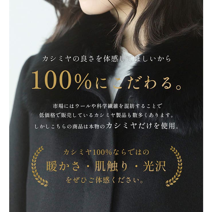 希少カシミヤ100%◎APOGEE アポジー ロングファーベスト サガファー使用 01000725-10.jpg
