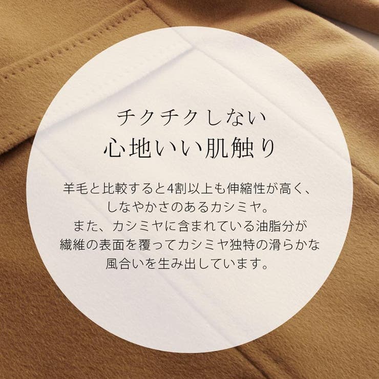 カシミヤ 100% コート | sankyo shokai  | 詳細画像11 