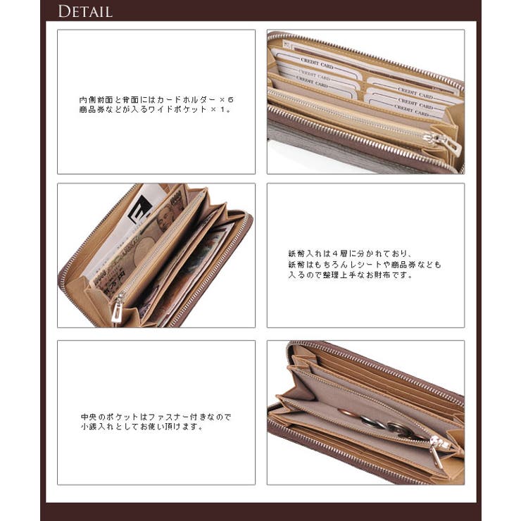 クロコダイル ラウンドファスナー 長財布 | sankyo shokai  | 詳細画像7 