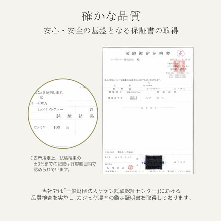 カシミヤ コート レディース | sankyo shokai  | 詳細画像18 