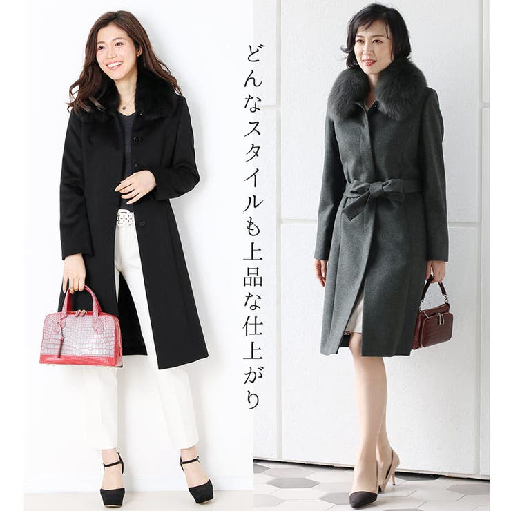 カシミヤ コート レディース[品番：SNKC0001724]｜sankyo shokai