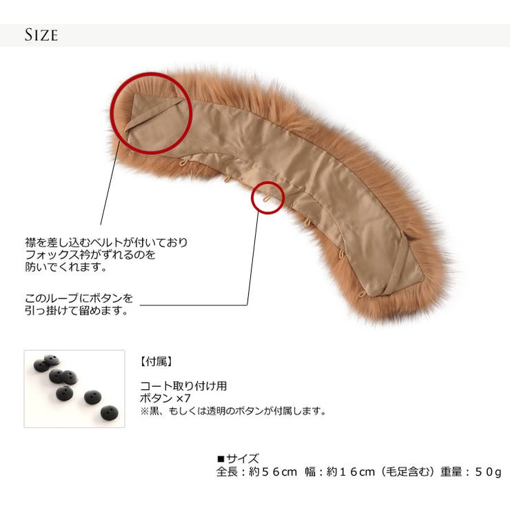フォックス ファー カラー[品番：SNKC0001188]｜sankyo shokai