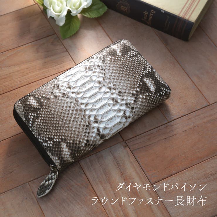 ダイヤモンド パイソン 長財布[品番：SNKC0001719]｜sankyo
