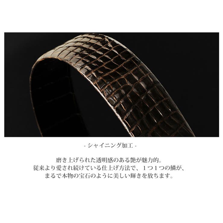 クロコダイル ベルト 40mm[品番：SNKC0003181]｜sankyo shokai