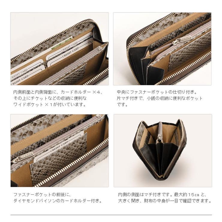 ダイヤモンド パイソン 長財布[品番：SNKC0001032]｜sankyo