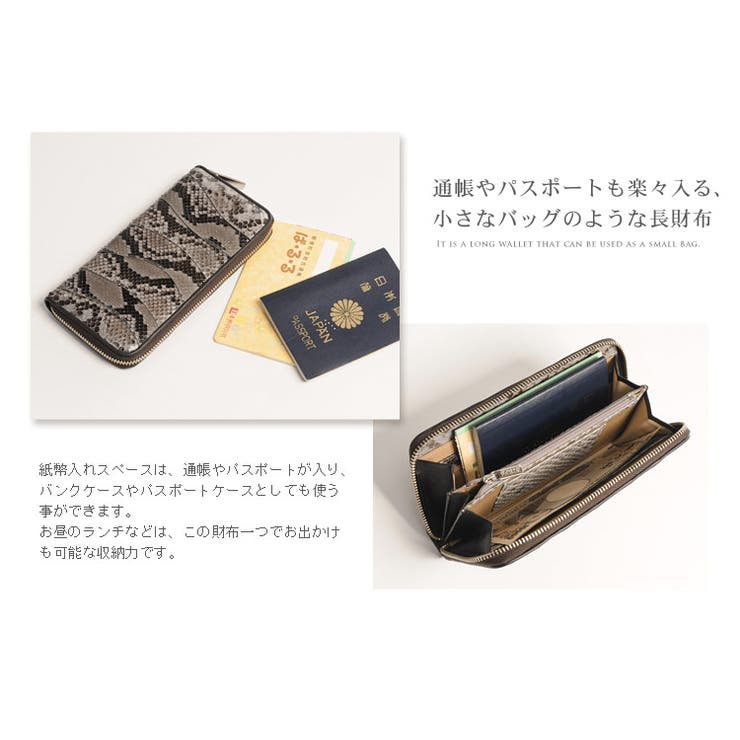 ダイヤモンド パイソン 長財布[品番：SNKC0001032]｜sankyo