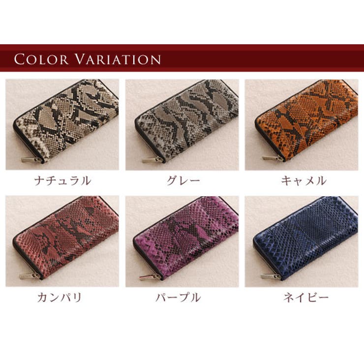 未使用　希少カラー　パイソン　ダイヤモンド　シャイニー　ラウンドジップ　ゴールド 未使用 希少カラー パイソン ダイヤモンド シャイニー ラウンド