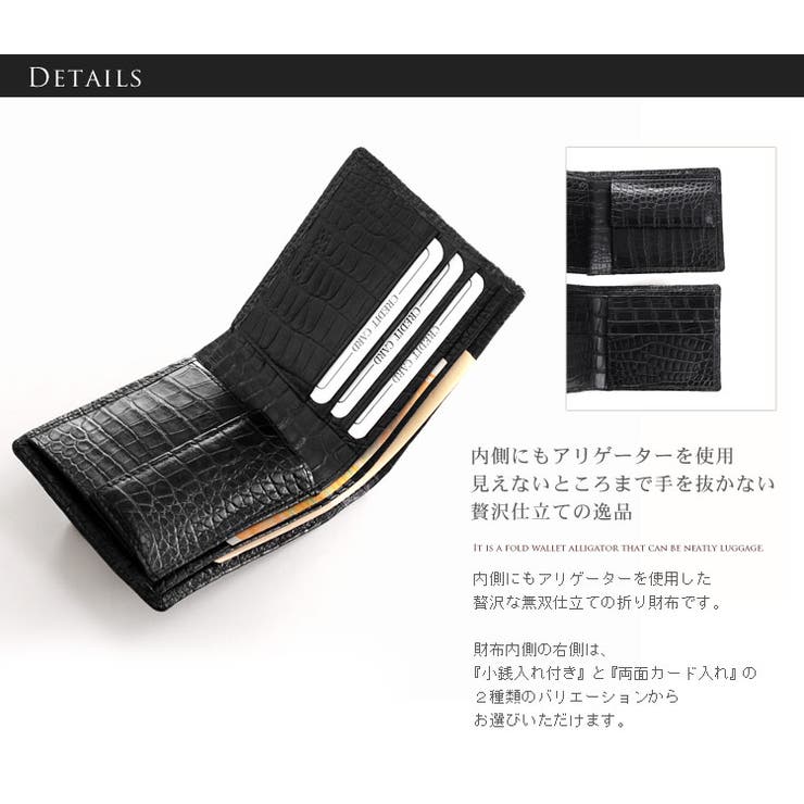 一枚革 アリゲーター 二つ折り財布 | sankyo shokai  | 詳細画像4 