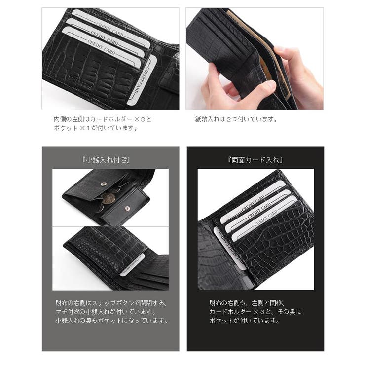 春のコレクション 一枚革 二つ折り財布[品番：SNKC0001313]｜sankyo アリゲーター その他