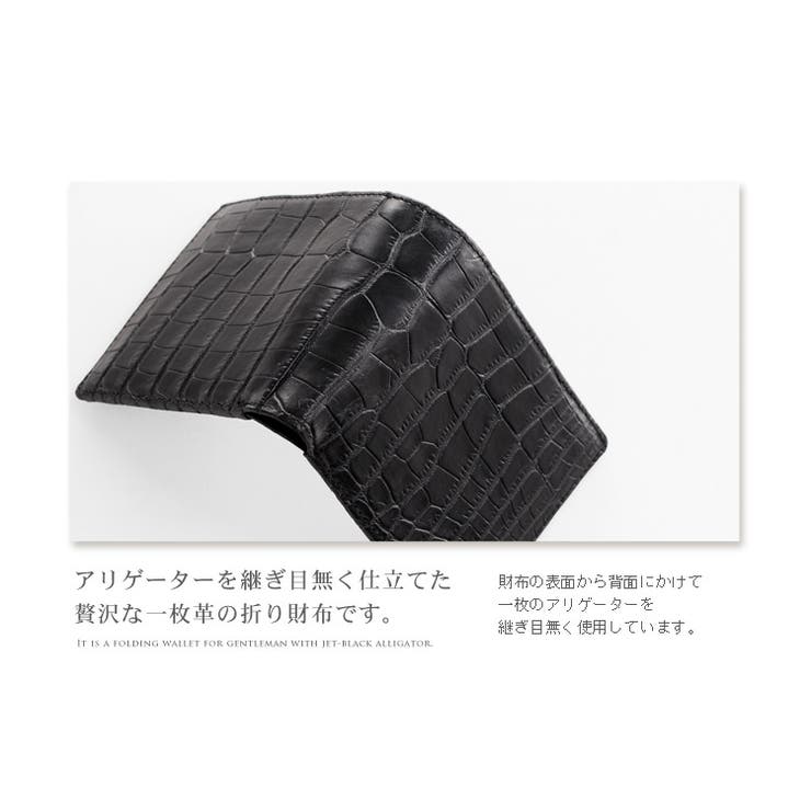 一枚革 アリゲーター 二つ折り財布 | sankyo shokai  | 詳細画像5 