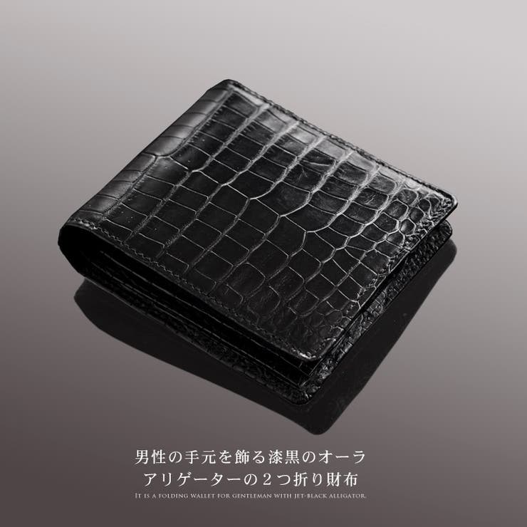一枚革 アリゲーター 二つ折り財布 | sankyo shokai  | 詳細画像1 