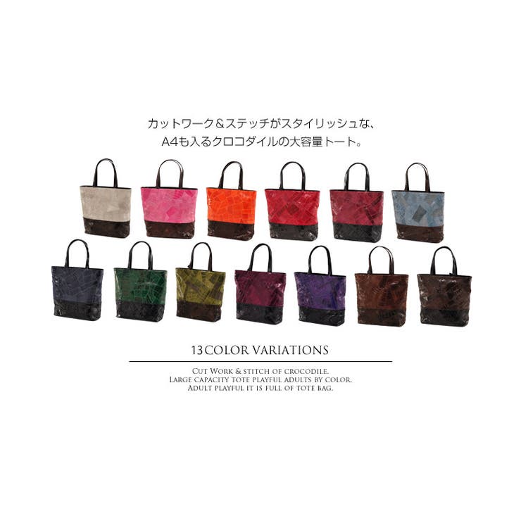 ヘンローン クロコダイル トートバッグ | sankyo shokai  | 詳細画像8 