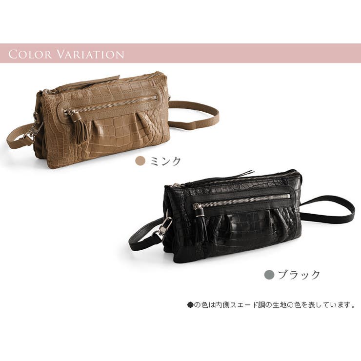 クロコダイル ポシェット 3WAY | sankyo shokai  | 詳細画像2 