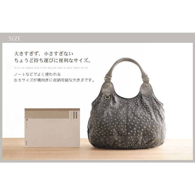 美品】 オーストリッチ ハンドバッグ 本革 トップハンドル ブラック A4  