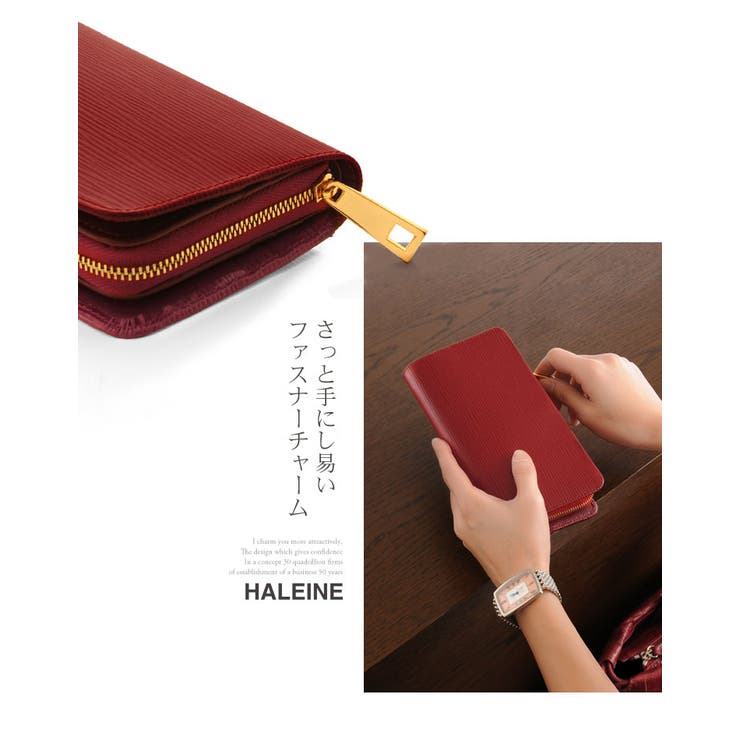 HALEINE/アレンヌ 牛革 長財布 / レディース | sankyo shokai  | 詳細画像10 