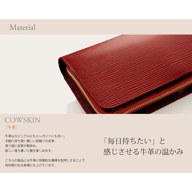 HALEINE/アレンヌ 牛革 長財布 / レディース | sankyo shokai  | 詳細画像11 