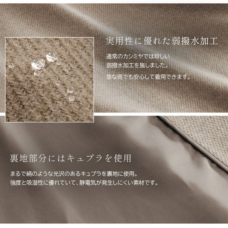 ケープ カシミヤ 100%[品番：SNKC0001244]｜sankyo shokai
