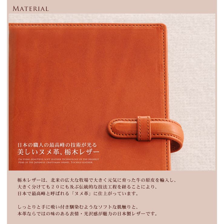 No.496レザー　システム手帳 システム手帳 - No,496 leather