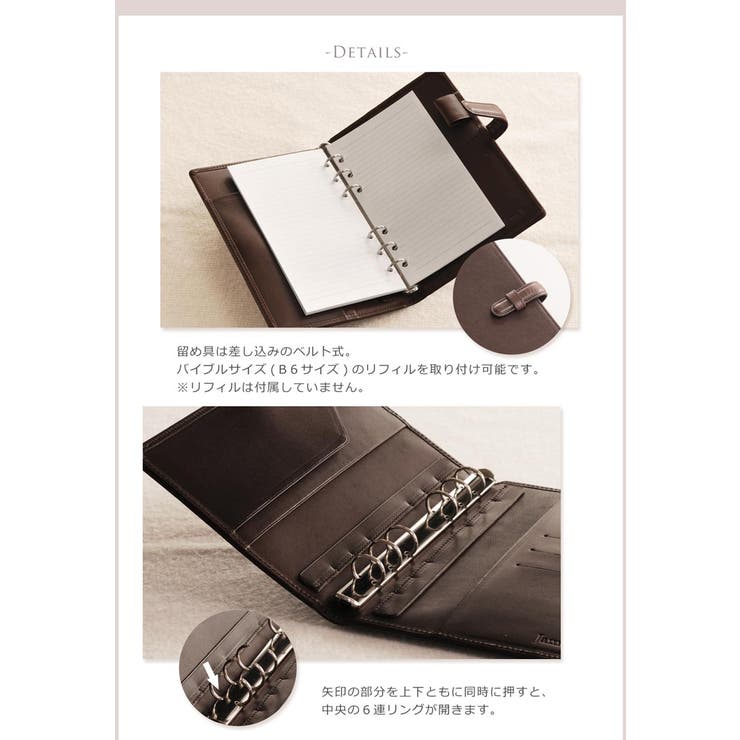 栃木レザー システム手帳カバー B6サイズ[品番:SNKC0001508 栃木レザー システム手帳カバー B6サイズ[品番:SNKC0001508