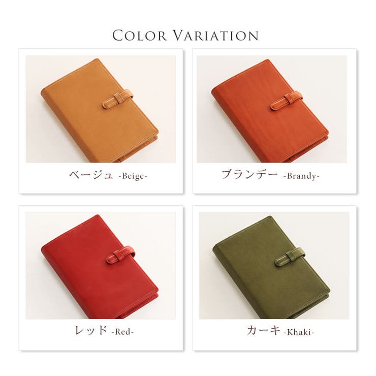Ｂ69♡6色セット➕B41♡12色セット➕B68♡6本セット 30%OFF】シュリー×ブッテーロB6サイズ手帳カバー-新品同様の