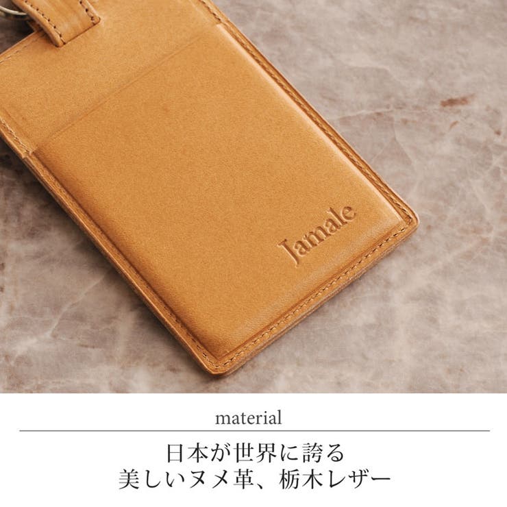 栃木レザー idカードケース 縦型[品番：SNKC0001510]｜sankyo