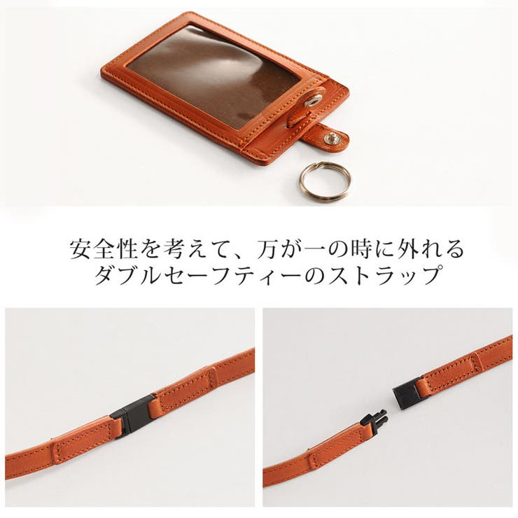 楽天市場】IDカードホルダー レディース IDカードケース 本革
