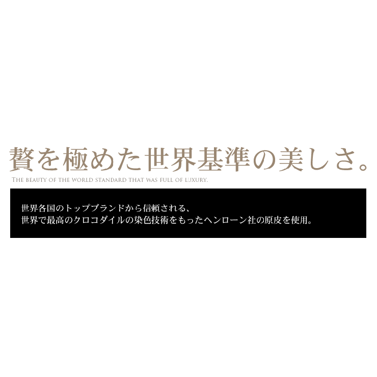 クロコダイル折り財布マット加工無双一枚革両カード/ヘンローン/メンズ二つ折り紙幣入れ束入れCrocodileMensMEN男性
