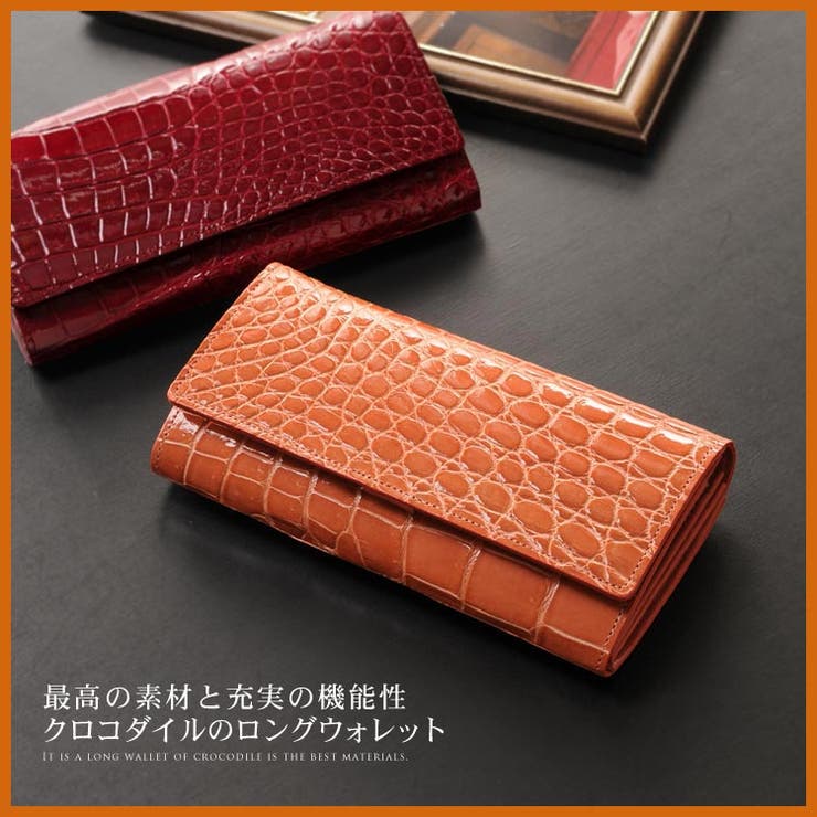 【美品・希少】オレンジクロコダイルシャイニング加工×パイソン長財布