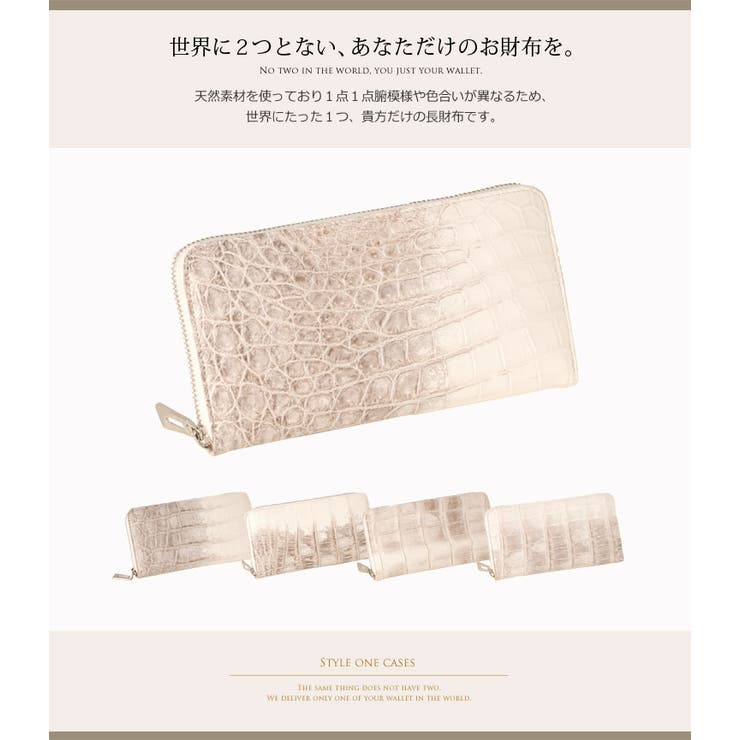 ヒマラヤクロコダイル ラウンドファスナー 長財布 | sankyo shokai  | 詳細画像7 