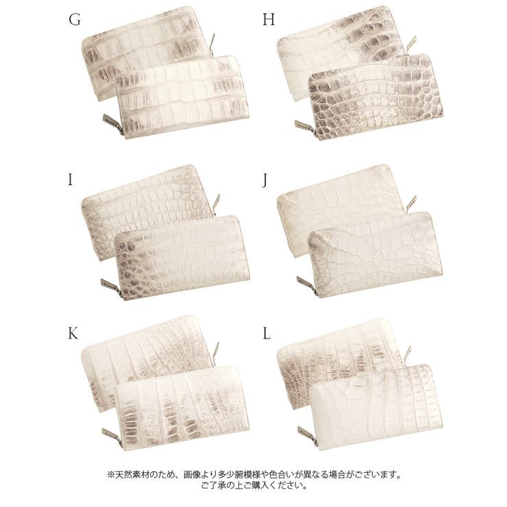 ヒマラヤクロコダイル ラウンドファスナー 長財布 | sankyo shokai  | 詳細画像3 