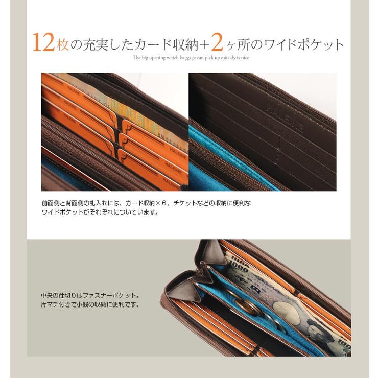 HALEINE アレンヌ 牛革 | sankyo shokai  | 詳細画像5 