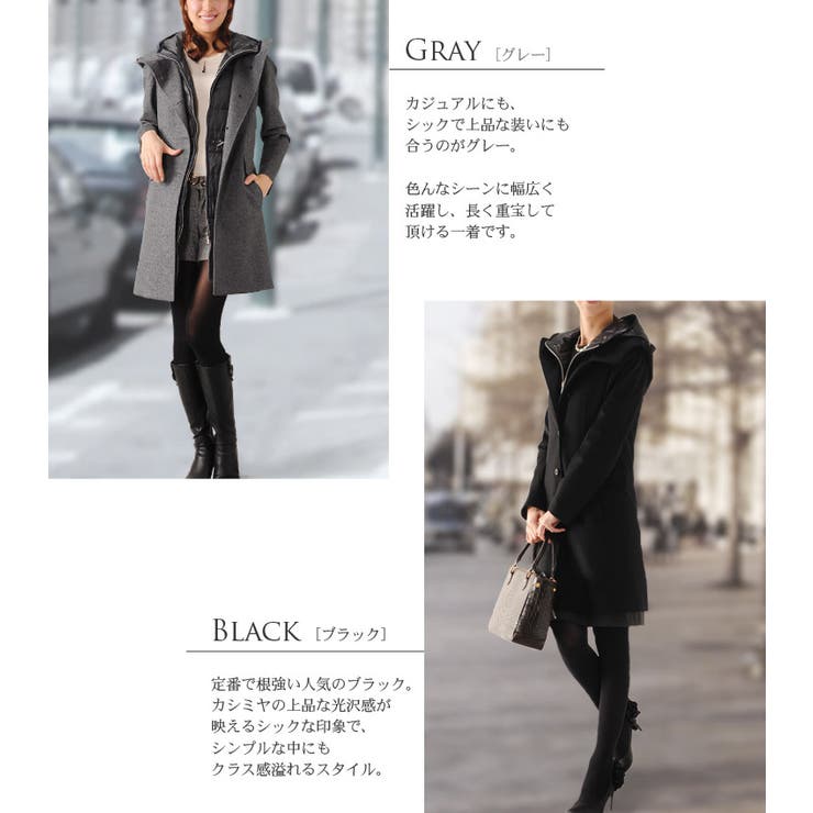 ダウン ライナー付き カシミヤ100% | sankyo shokai  | 詳細画像9 