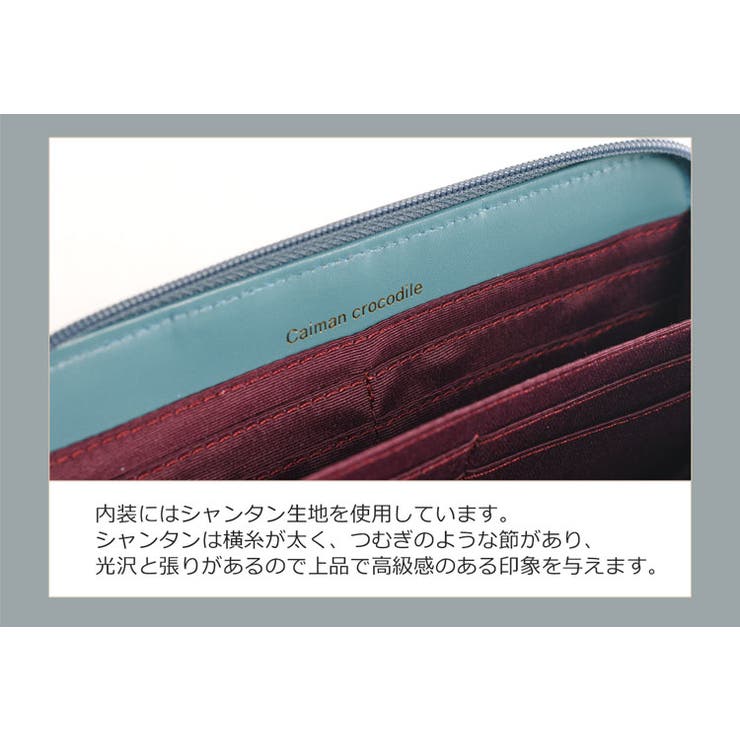 カイマン 長財布 マット加工[品番：SNKC0001703]｜sankyo shokai 